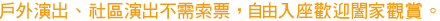 圖說