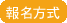 圖說